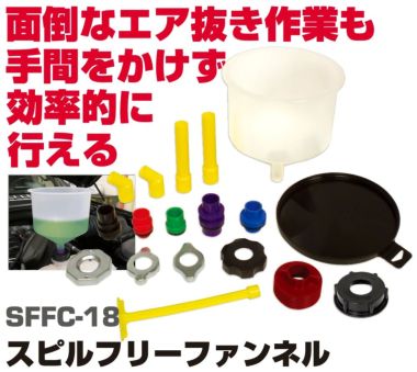 �J���[�o���G�[�V����