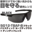 商品イメージ 商品イメージ
