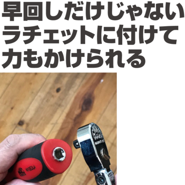 正規輸入品] マックツールズ 3Pc.1/4