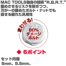 商品イメージ 商品イメージ