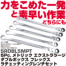 商品イメージ 商品イメージ