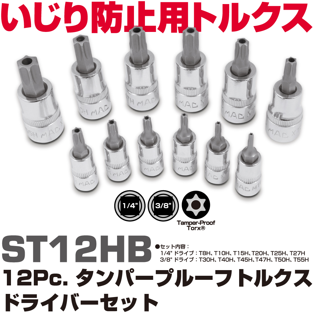 detail-ST12HB-m-01-pl.jpg