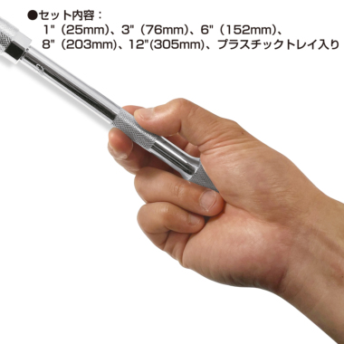 正規輸入品] マックツールズ 3/8インチ(9.5mm角)ドライブ ヌールド