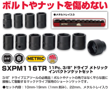 正規輸入品] MAC TOOLS（マックツールズ） 11Pc. 3/8