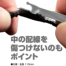 カラーバリエーション カラーバリエーション