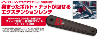 正規輸入品] MAC TOOLS（マックツールズ） 1/2