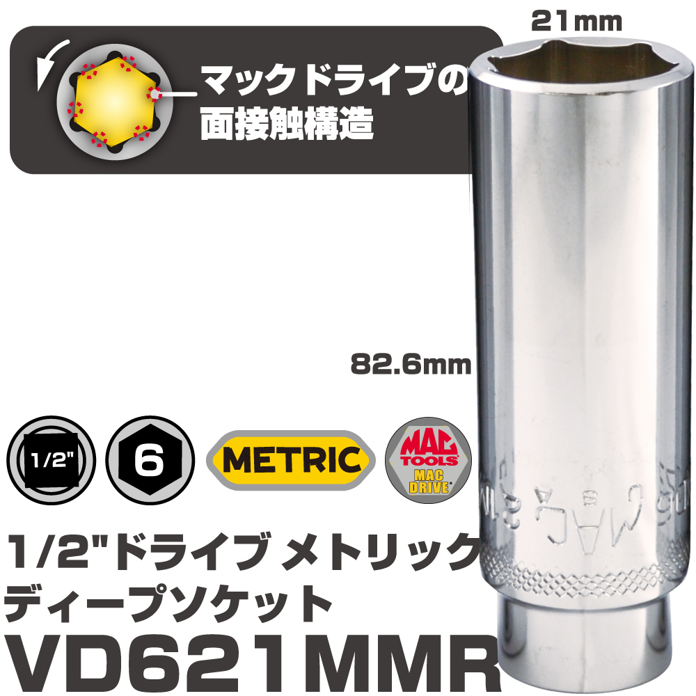 detail-VD621MMR-m-01-pl.jpg
