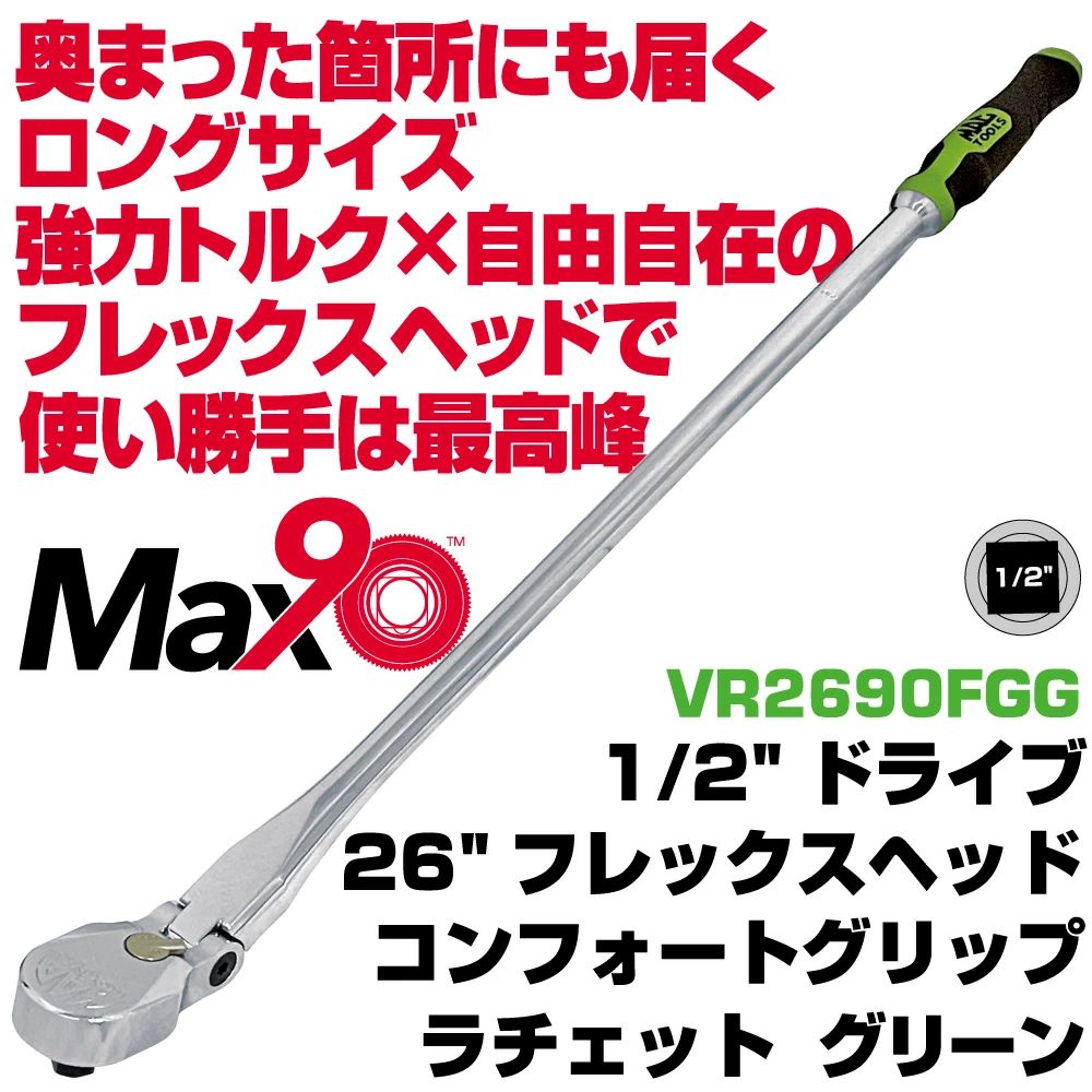 正規輸入品] MAC TOOLS（マックツールズ) Max90 1/2