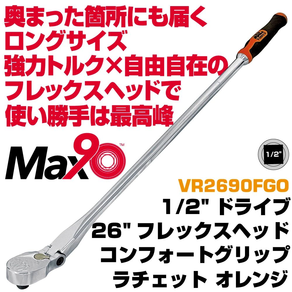 正規輸入品] MAC TOOLS（マックツールズ) Max90 1/2