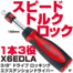 商品イメージ 商品イメージ