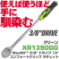 商品イメージ 商品イメージ