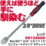 商品イメージ 商品イメージ