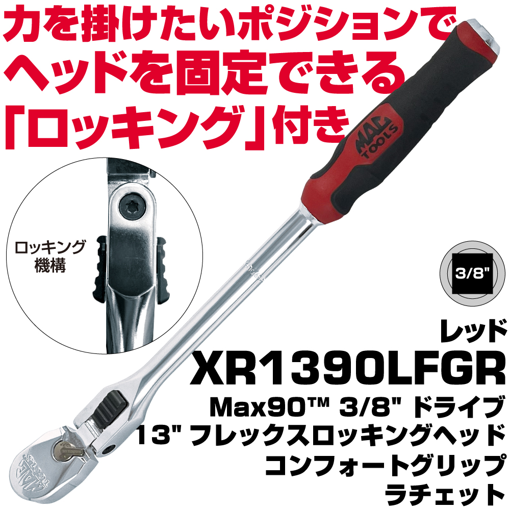 detail-XR1390LFGR-m-01-pl.jpg