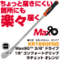 カラーバリエーション カラーバリエーション