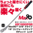 カラーバリエーション カラーバリエーション