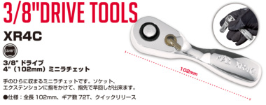 正規輸入品] MAC TOOLS（マックツールズ） 3/8