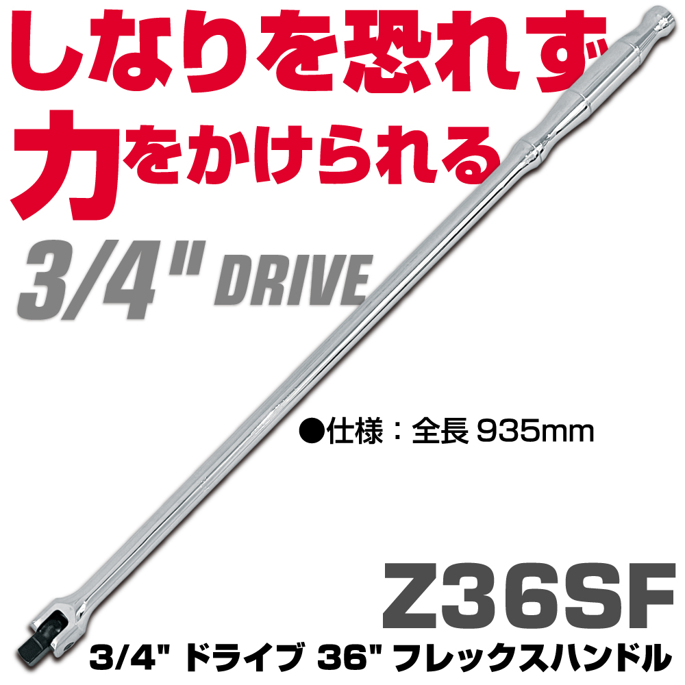 正規輸入品] マックツールズ 3/4